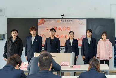 入团积极分子参加活动