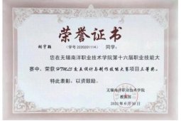 始终激励着我们不断前行