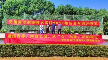 在旅途中你会认识许多有趣的人