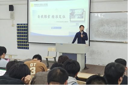 树立科学就业观念