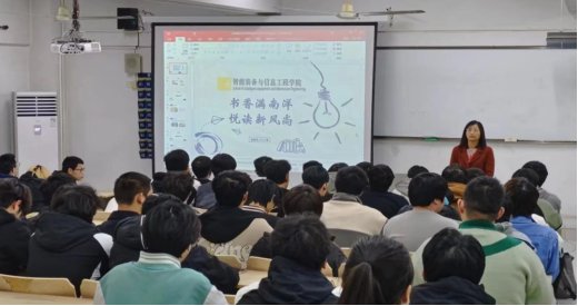书香润泽生命，读书成就未来。