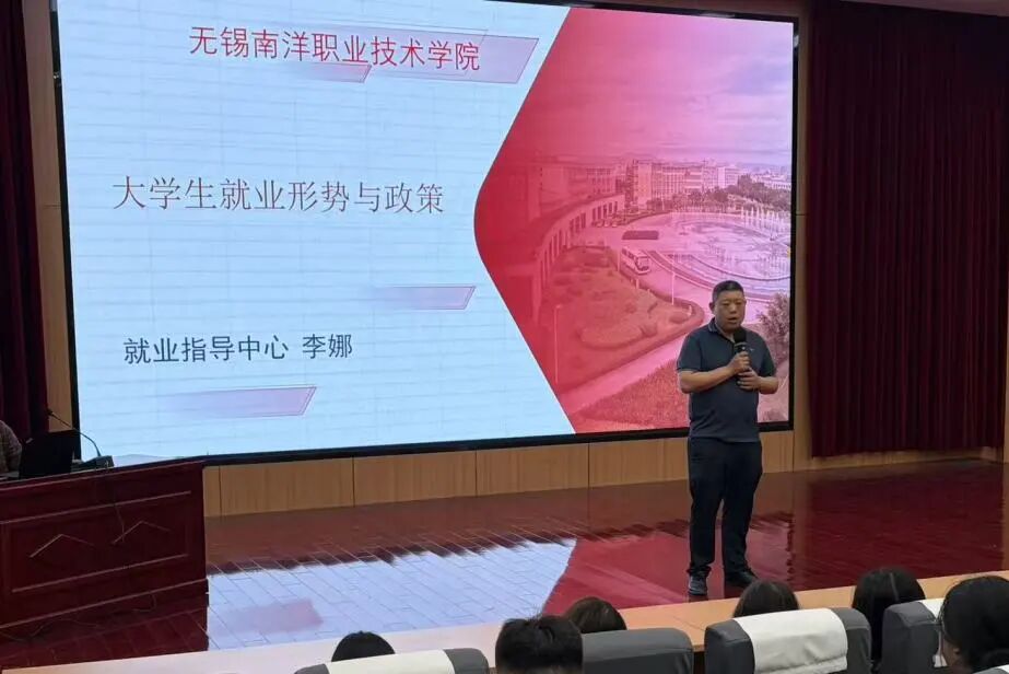 精准把握各项就业政策