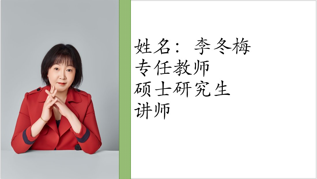 江南app体育在线登录入口成为国际米