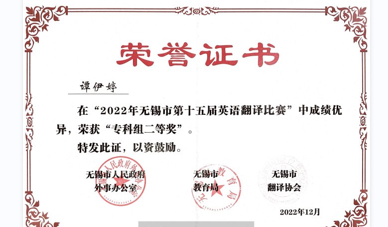 突破重围