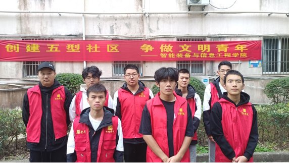 齐抓共管