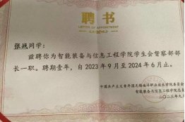 梦想可以大,第一步总是小的!