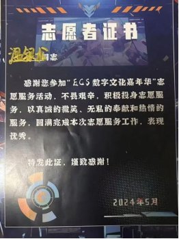 江南app体育在线登录入口正式成为切