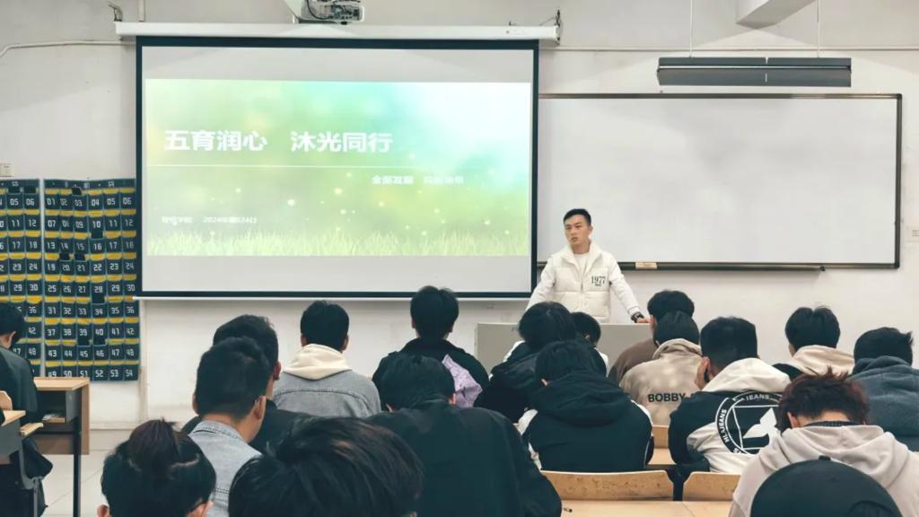 undefined 本学期将持续开展”五育润心