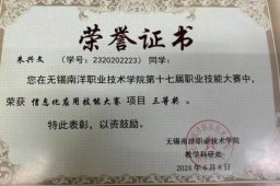 秘书部部长等职务