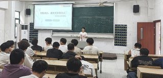 正等待同学们用勇气与坦诚