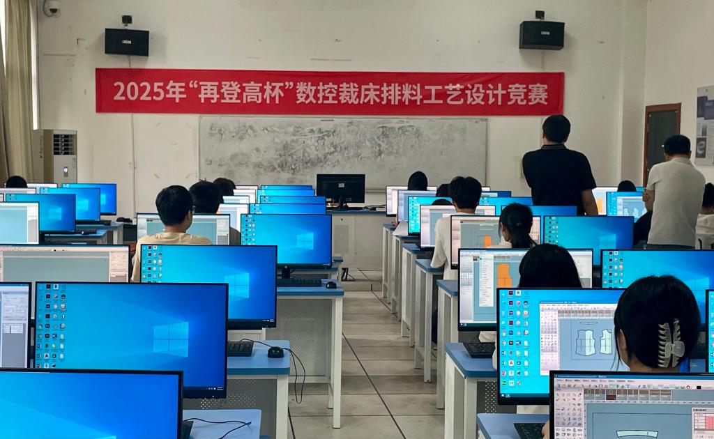 展开了一场融合前沿科技与匠心技艺的精
