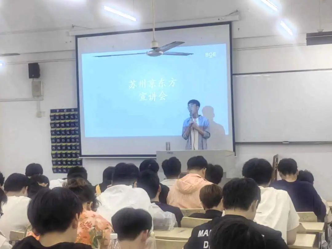 苏州华星光电技术有限江南app体育在