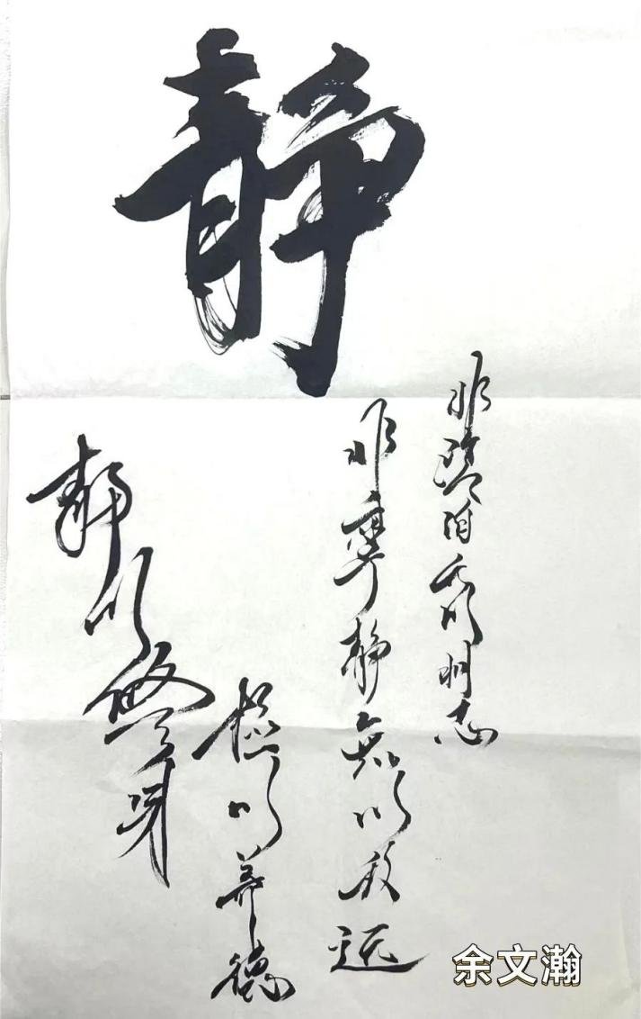孜孜不倦精神显