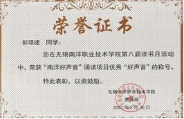 曾获江南app体育在线登录入口正式成