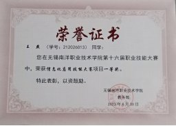 才学兼备的青年榜样
