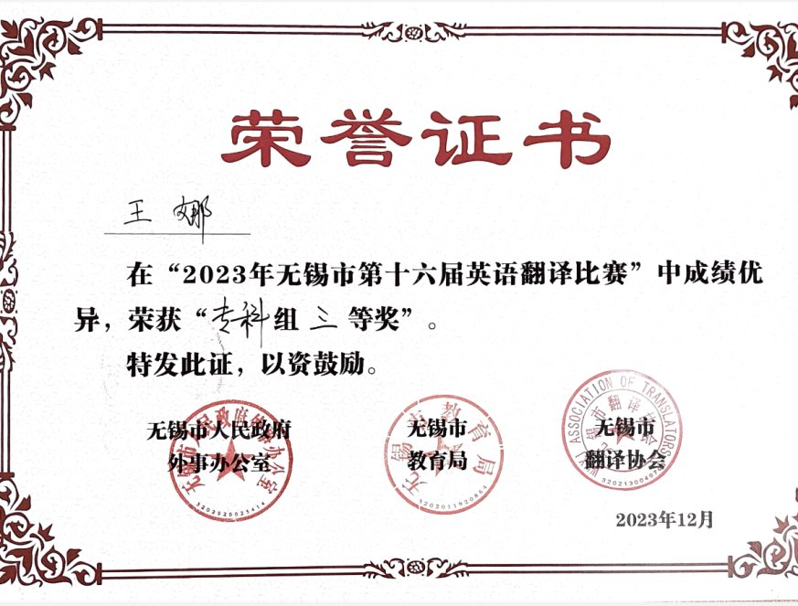 为优秀翻译人才创造脱颖而出的机会