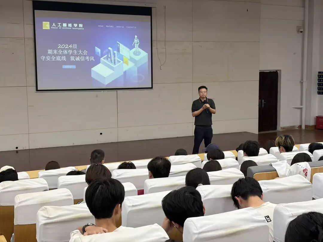 2025级江南app体育在线登录入口
