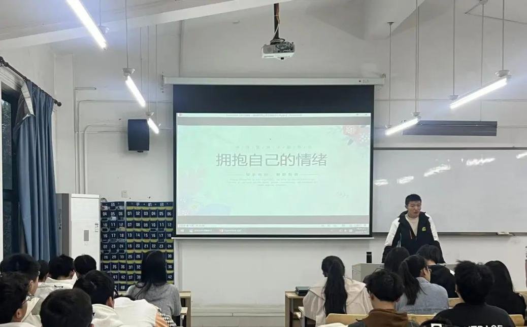 如何做“驾驭情绪的主人
