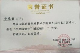 始终激励着我们不断前行