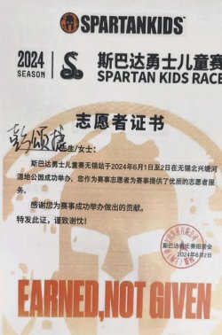 三好江南app体育在线登录入口正式成
