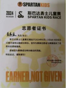三好江南app体育在线登录入口正式成