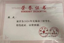 梦想可以大