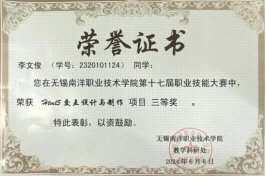 江南app体育在线登录入口