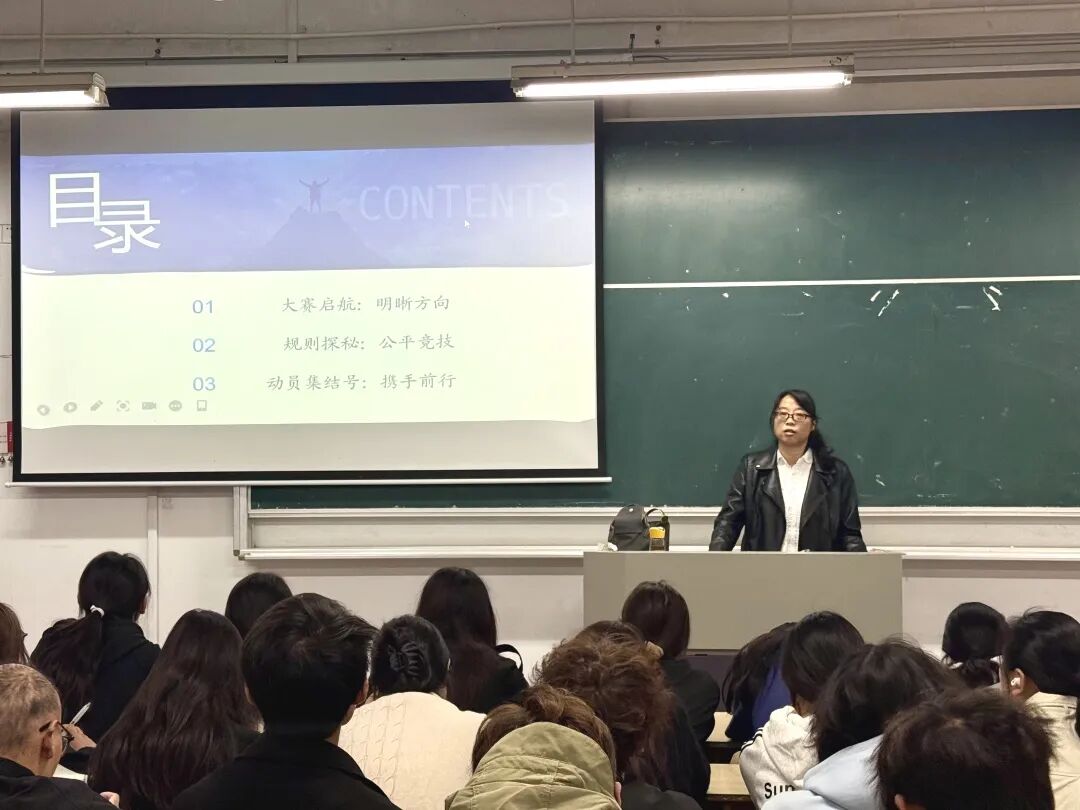 规划璀璨未来”主题班会
