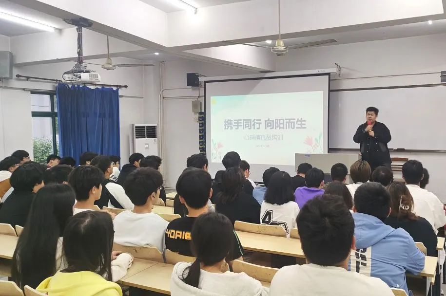心理信息员们借案例分析