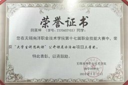 始终激励着我们不断前行