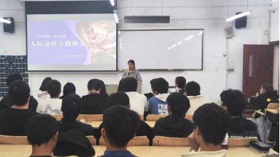 指导同学们如何处理分歧和争执