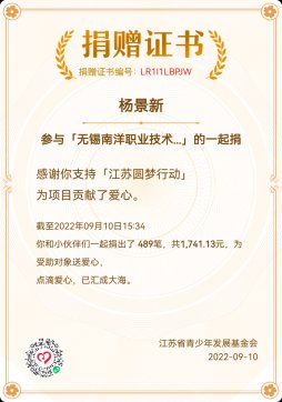 班级建设