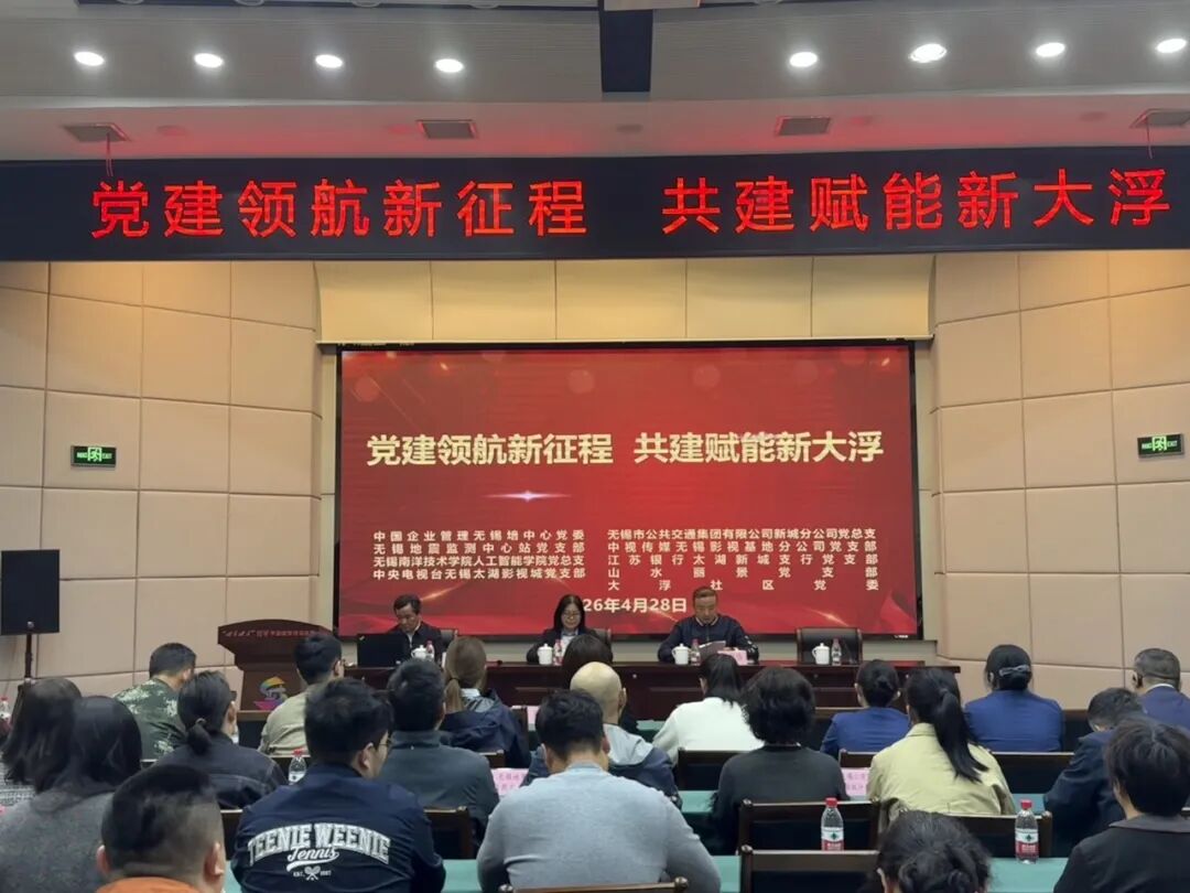 传承弘扬奋斗精神