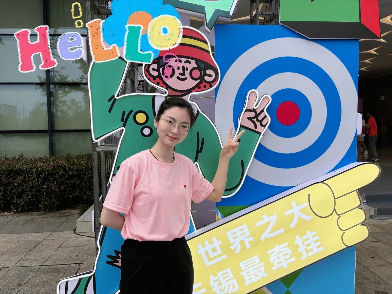 无锡马拉松志愿者荣誉证书