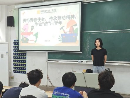 传承劳动精神