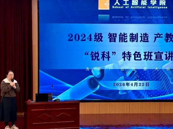 推动人才培养标准与行业岗位需求精准适