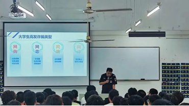 近年来随着科技的发展与互联网的普及