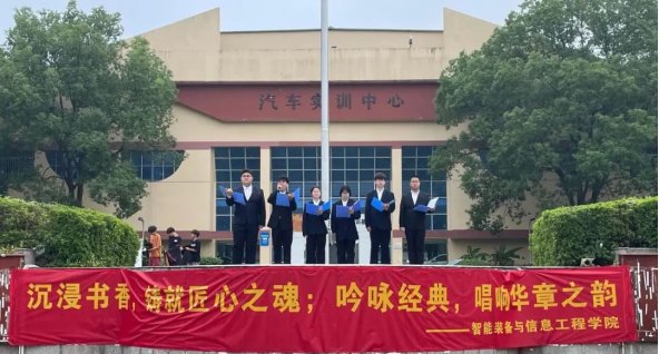 出席本次活动的有无锡南洋职业技术上海