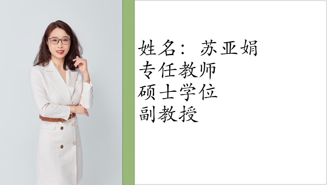 人工智能江南app体育在线登录入口成