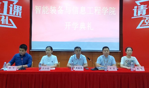 1.jpg 党总支书记房禹