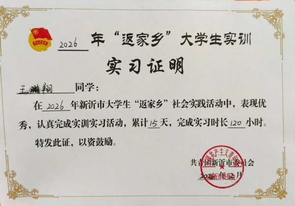 物资传递暖意