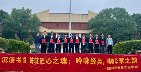 辅导员和各班班主任