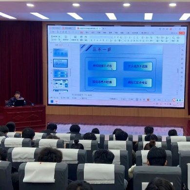 筑牢防范心盾” 主题安全宣讲活动