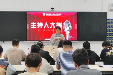 本次大赛围绕演讲能力