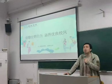 共建和谐校园