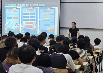 1刷单诈骗