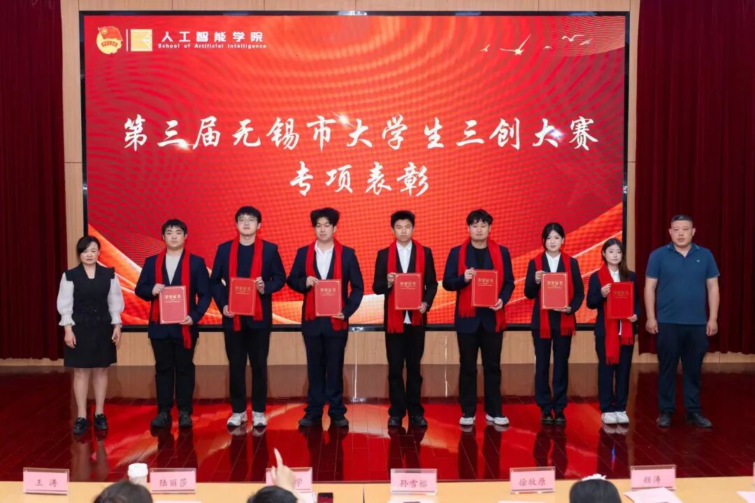 全体师生肃立注目