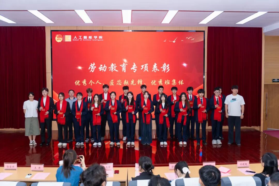 团总支艺术团王金秋共同主持
