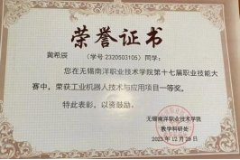 曾获江南app体育在线登录入口正式成