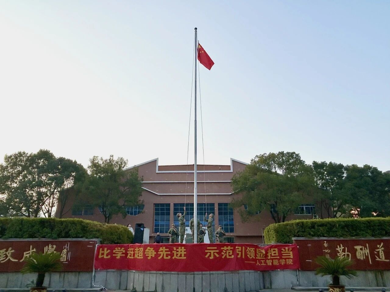 青春集结